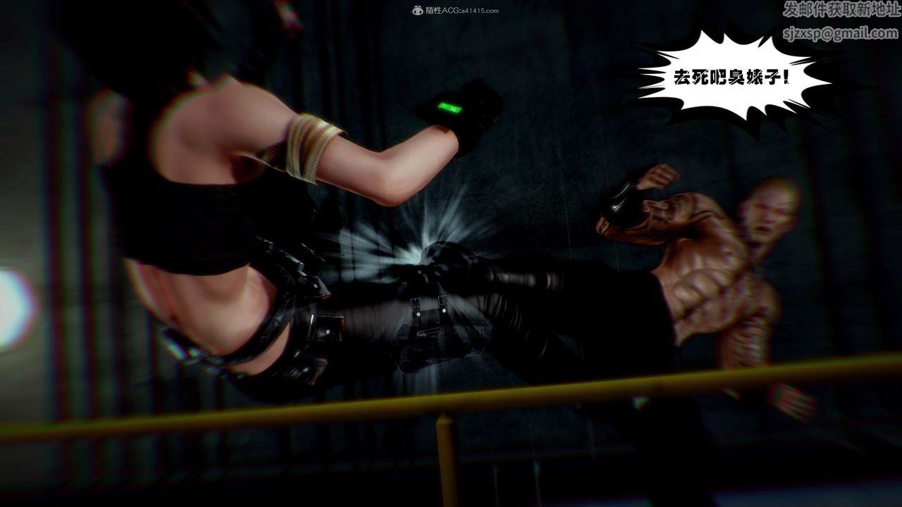 [3D]兽欲の末途第31章【第8话】