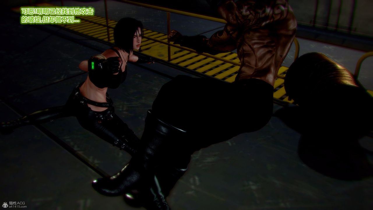 [3D]兽欲の末途第31章【第8话】