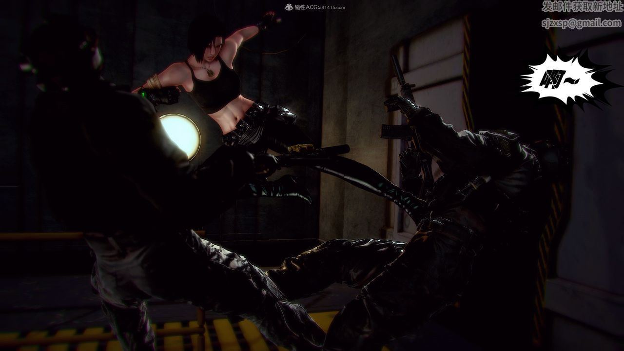 [3D]兽欲の末途第31章【第8话】