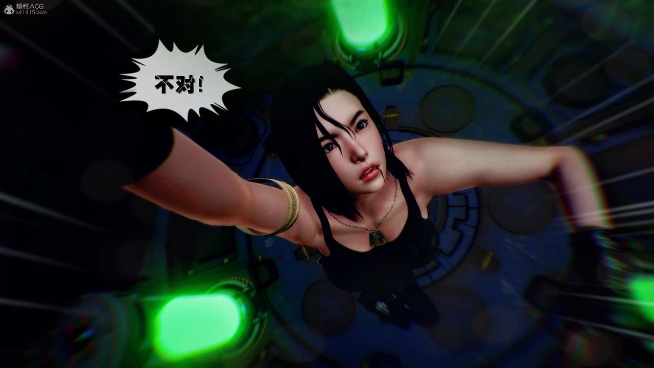 [3D]兽欲の末途第31章【第9话】