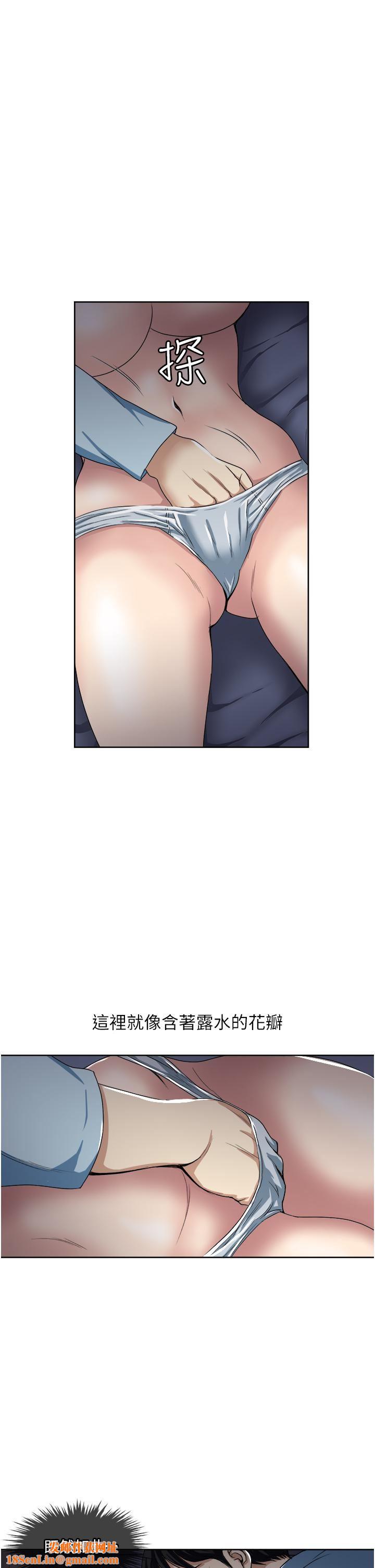 一次就好第26话-还想再做吗?