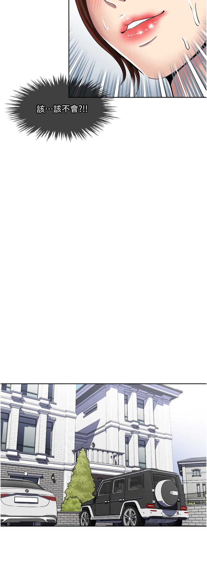 一次就好第28话-饥渴难耐的妹妹