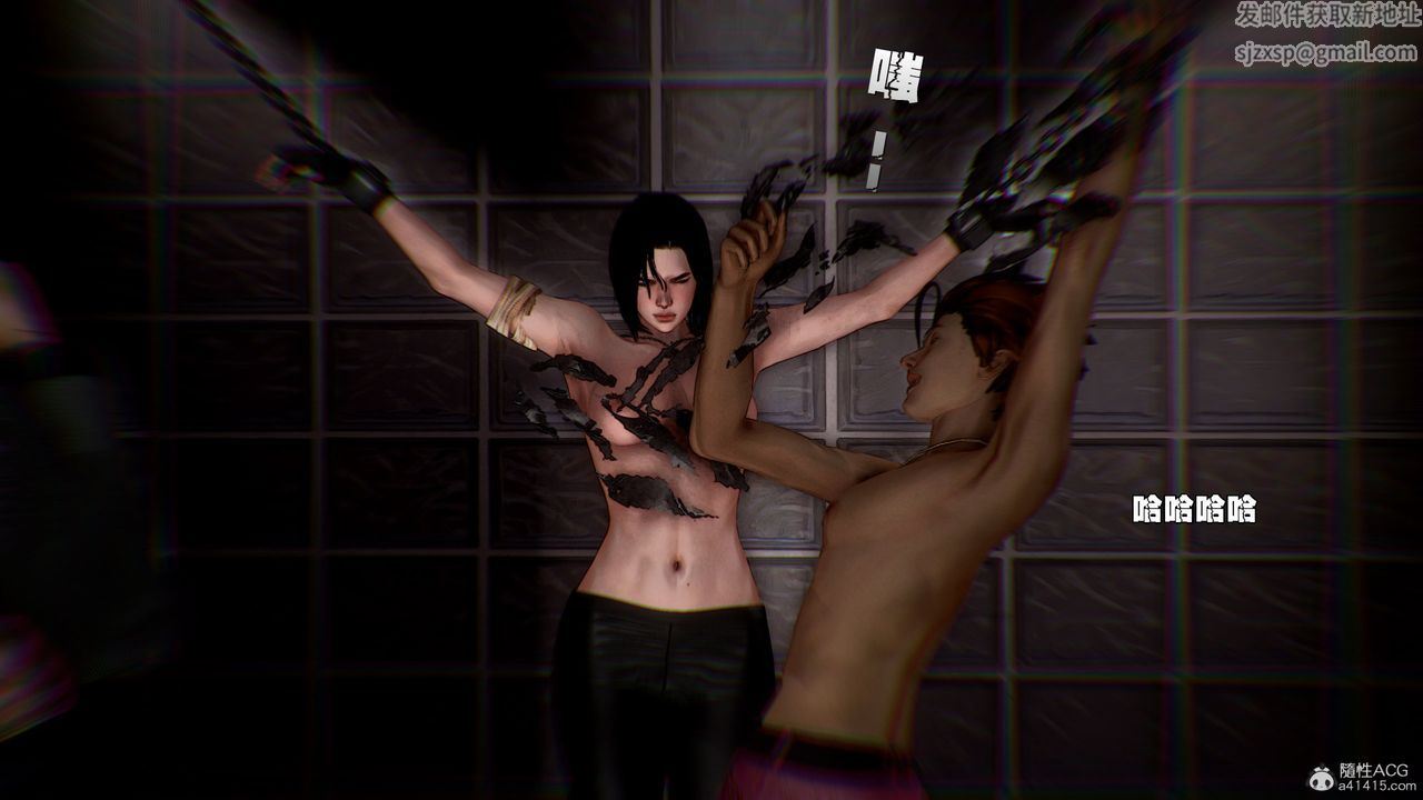 [3D]兽欲の末途第32章【第1话】