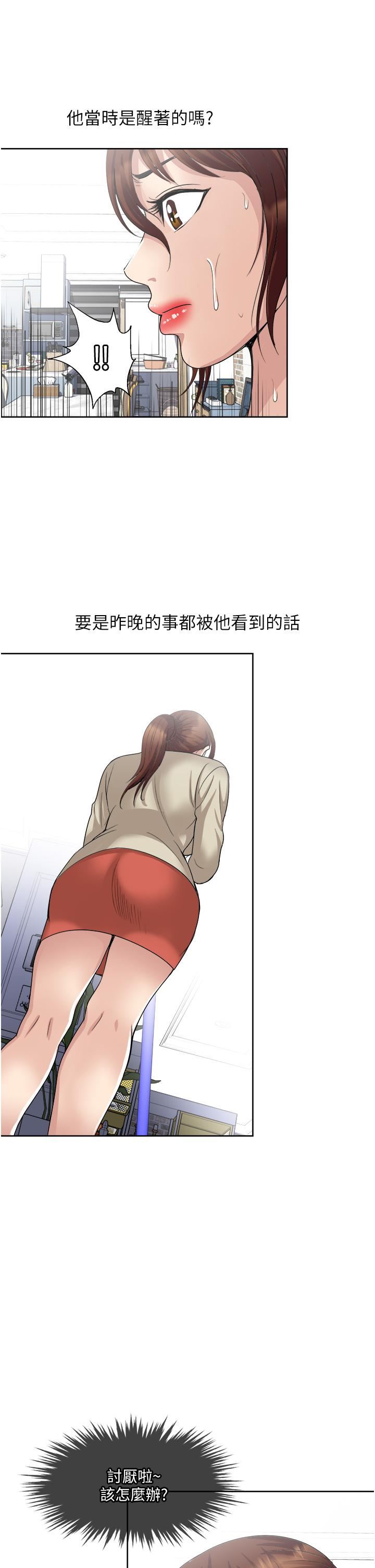 一次就好第29话-妳性感到让人受不瞭