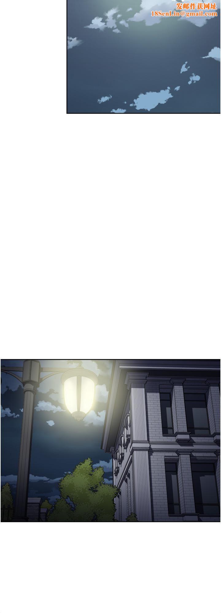 一次就好第31话-淫水氾滥的小穴