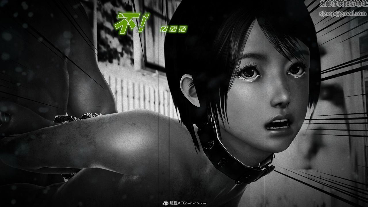 [3D]兽欲の末途第32章【第5话】