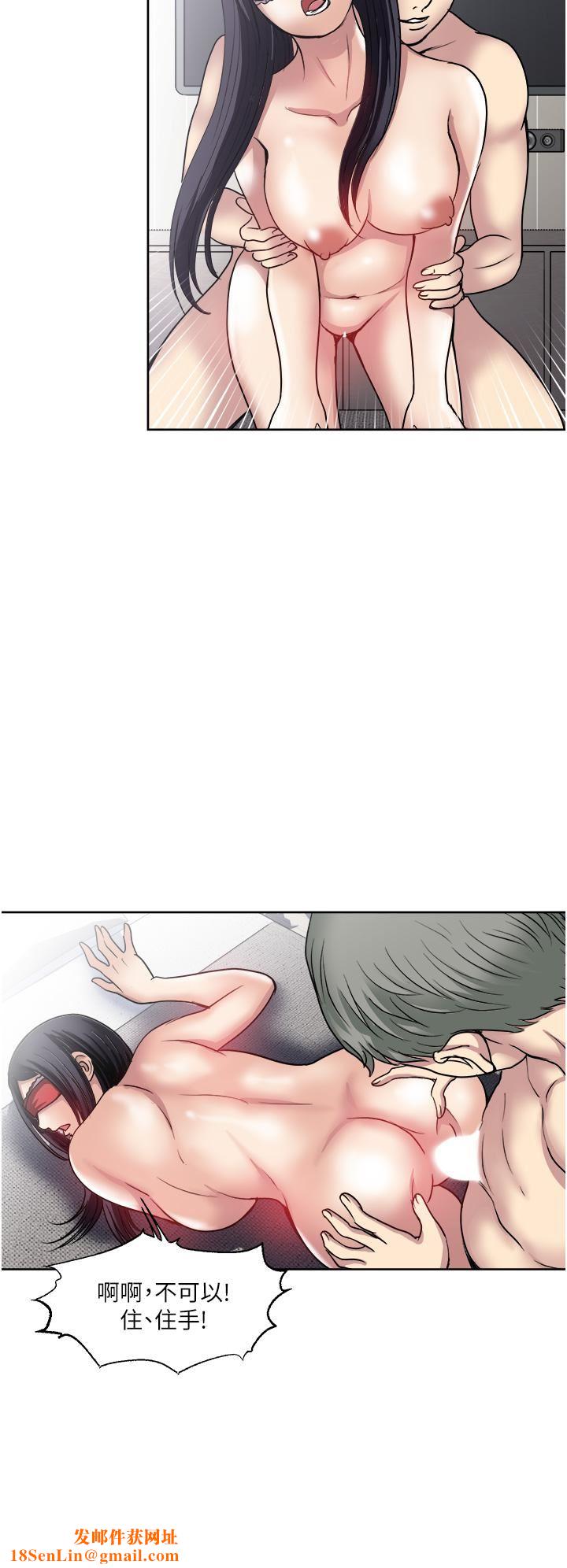 一次就好第33话-我来让妳绝顶升天