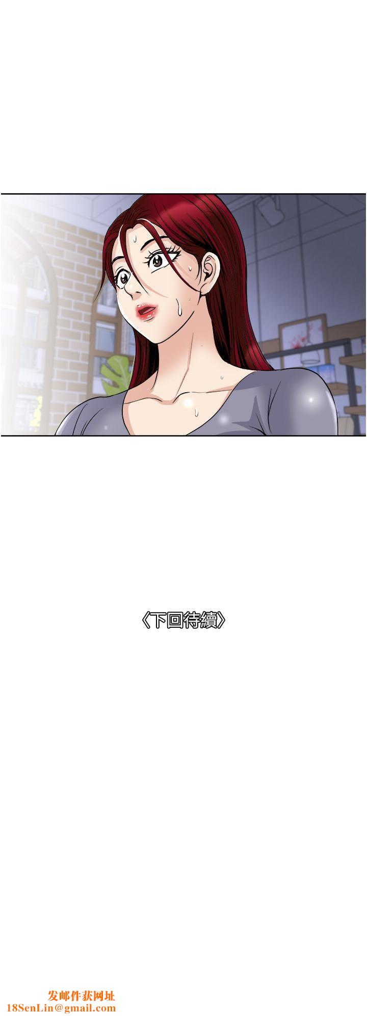 一次就好第33话-我来让妳绝顶升天