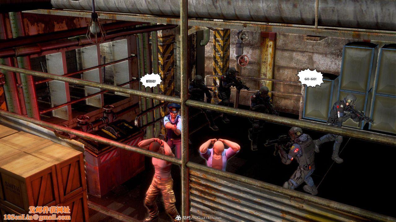 [3D]兽欲の末途第32章【第8话】