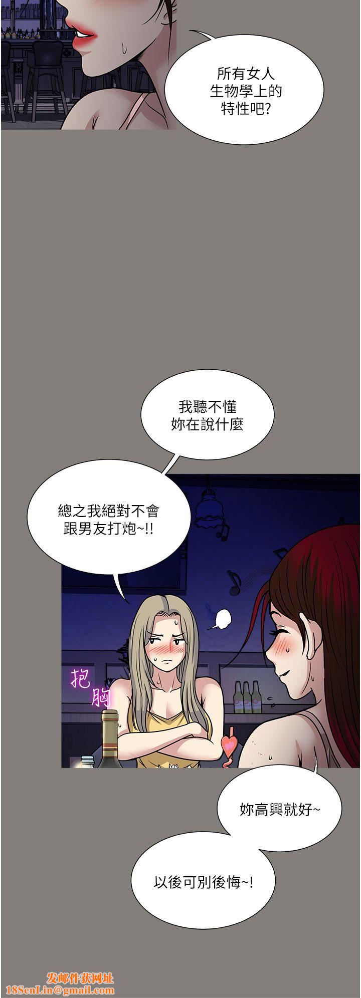 一次就好第38话-把握机会玩个过瘾