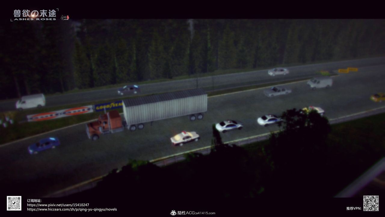 [3D]兽欲の末途第32章【第9话】