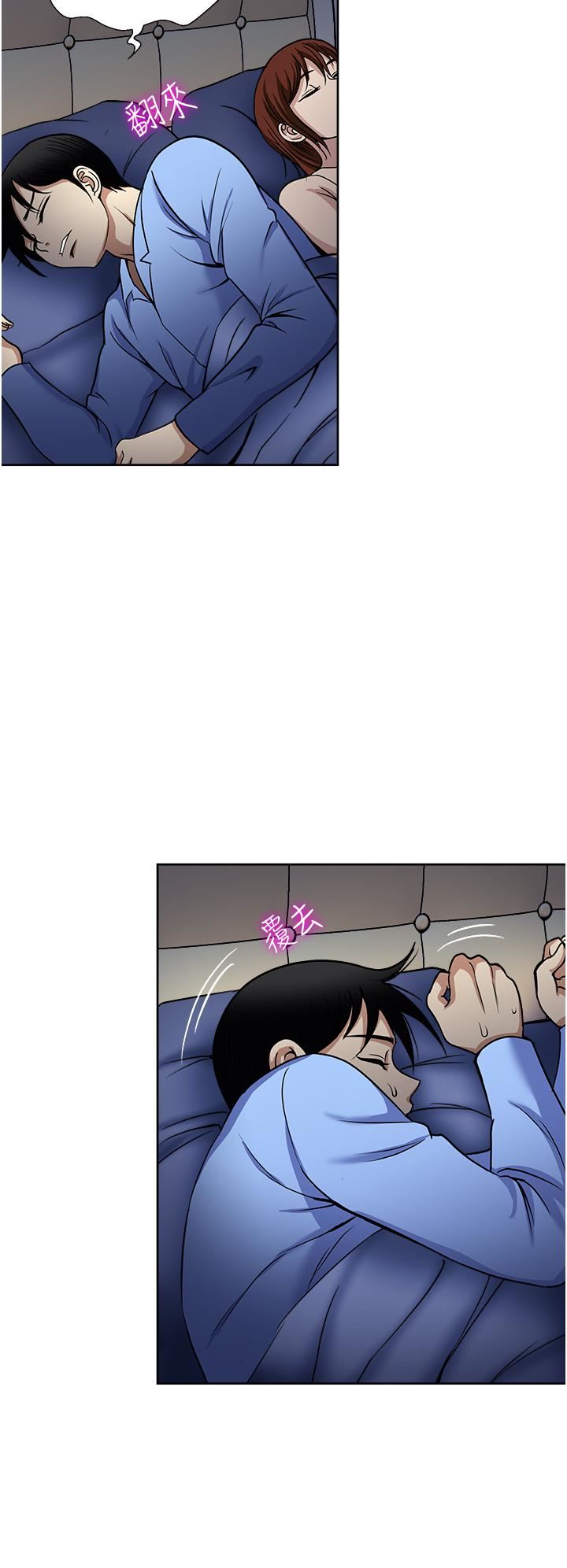 一次就好第39话-紧张万分的第一次