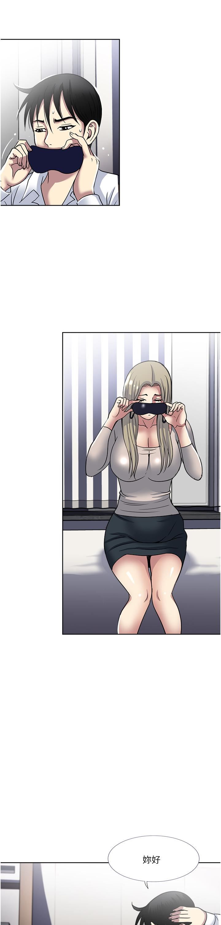 一次就好第39话-紧张万分的第一次