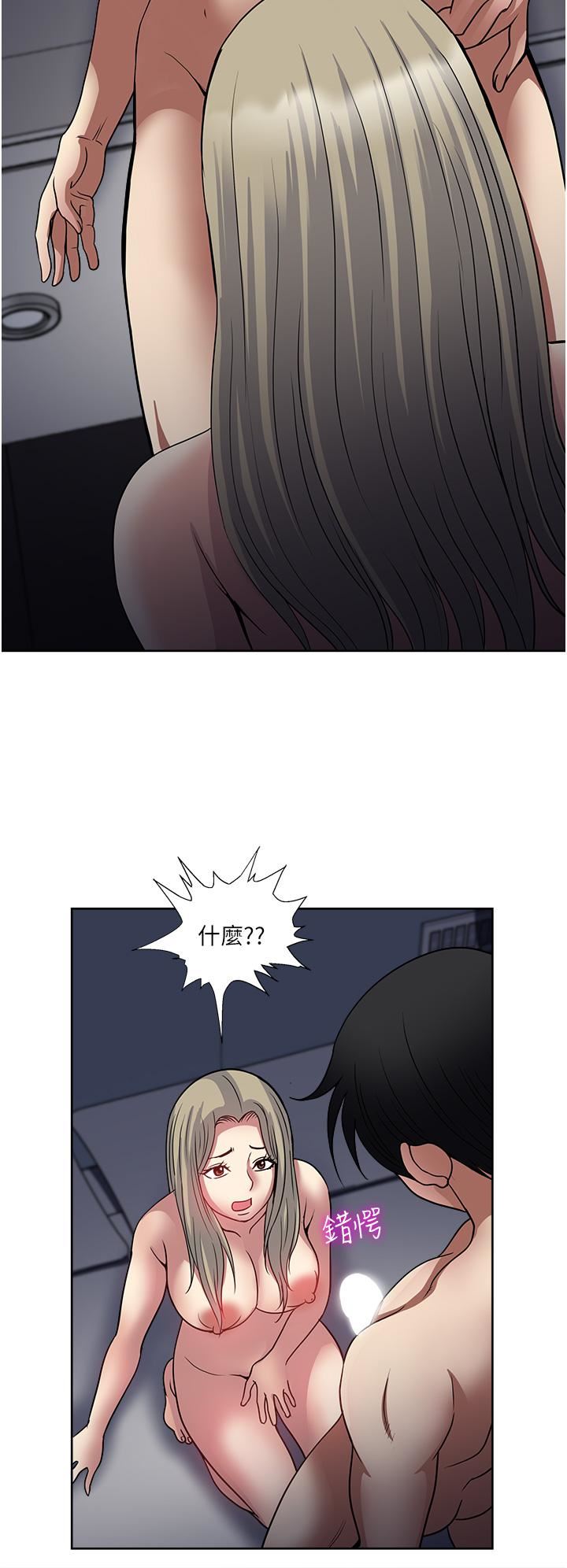 一次就好第40话-欲罢不能的绝妙体验
