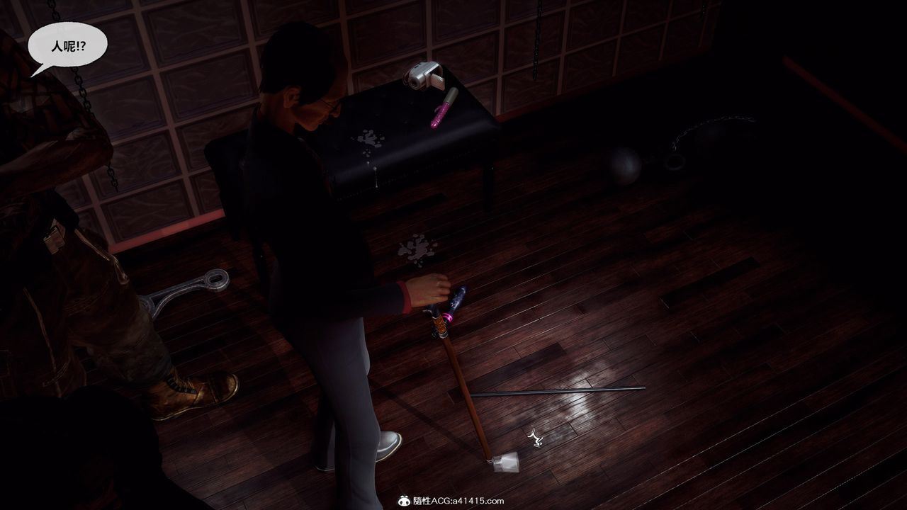 [3D]兽欲の末途第33章【第2话】