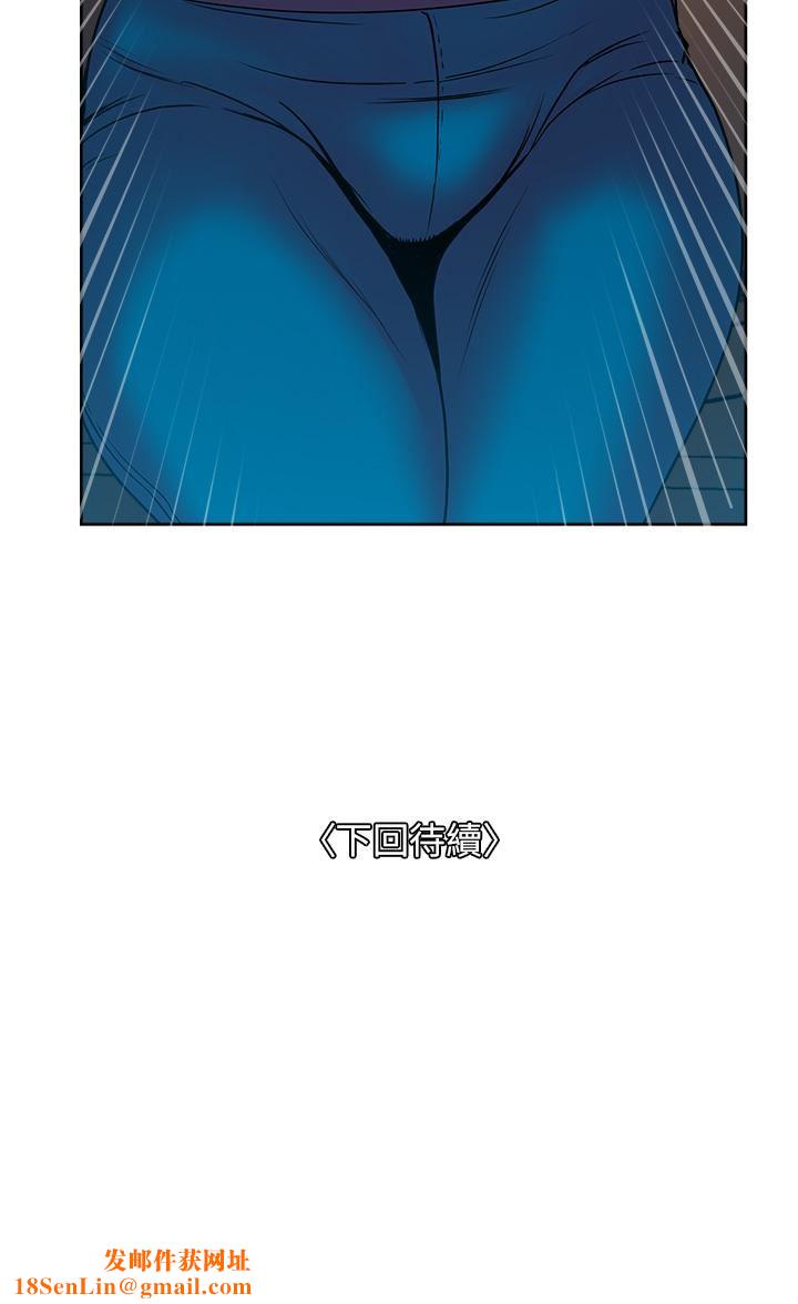 一次就好第40话-欲罢不能的绝妙体验