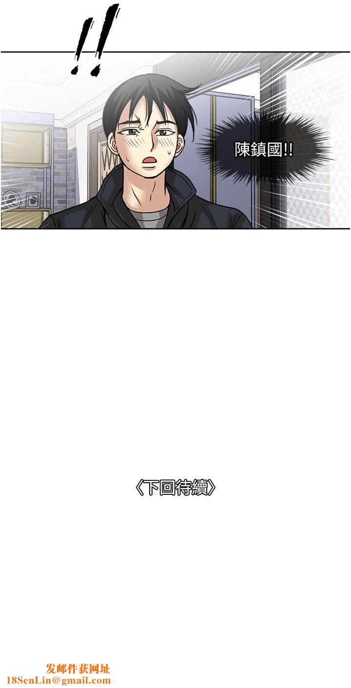 一次就好第42话-享受欢愉的夜晚