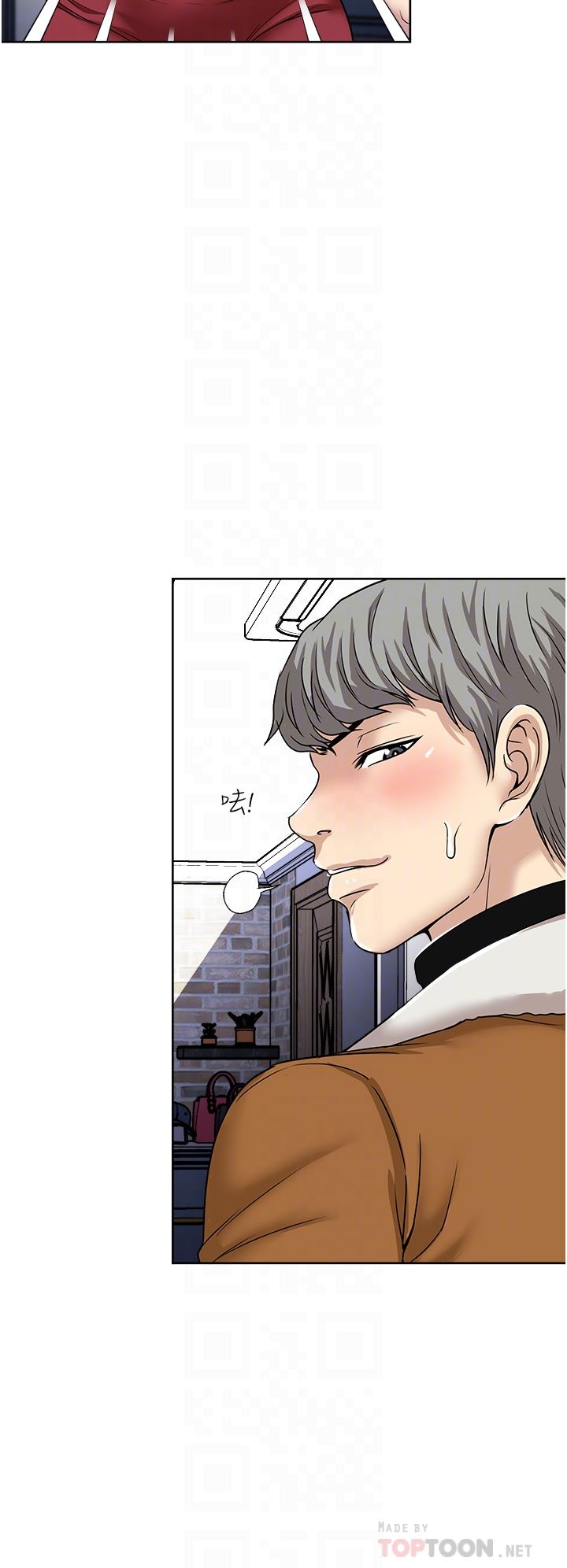 一次就好第43话-可口的宝贝老婆