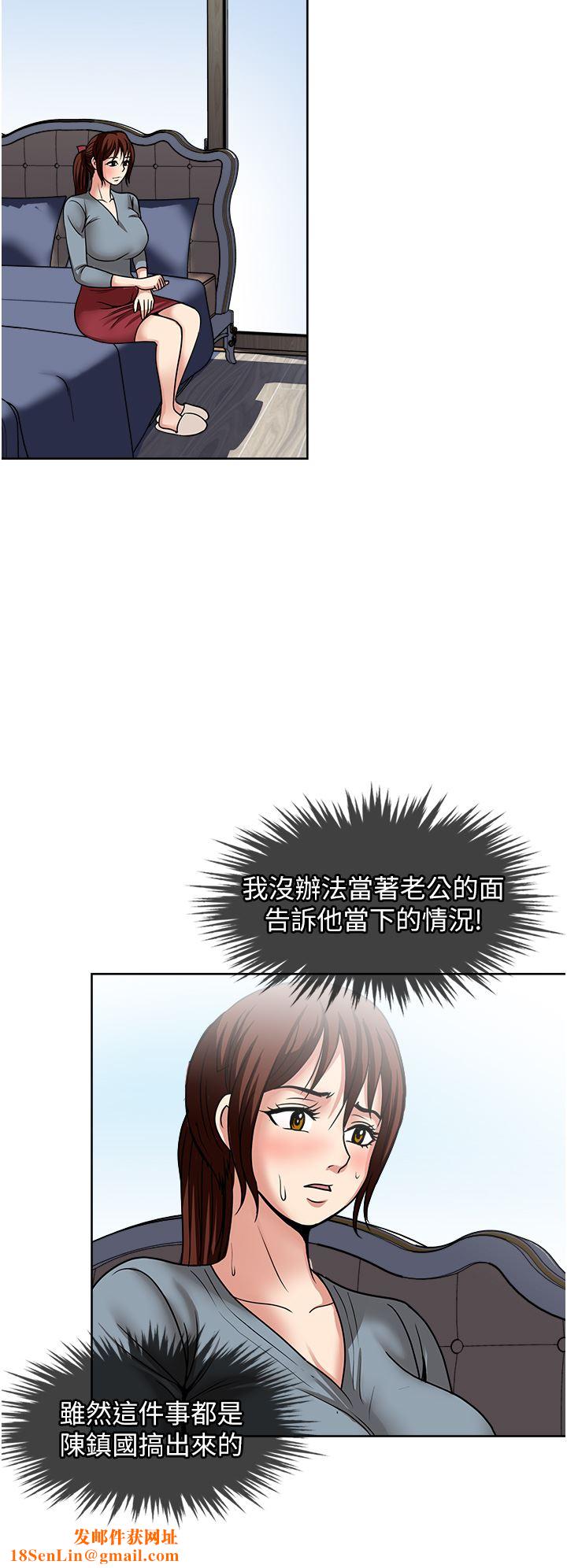 一次就好第43话-可口的宝贝老婆