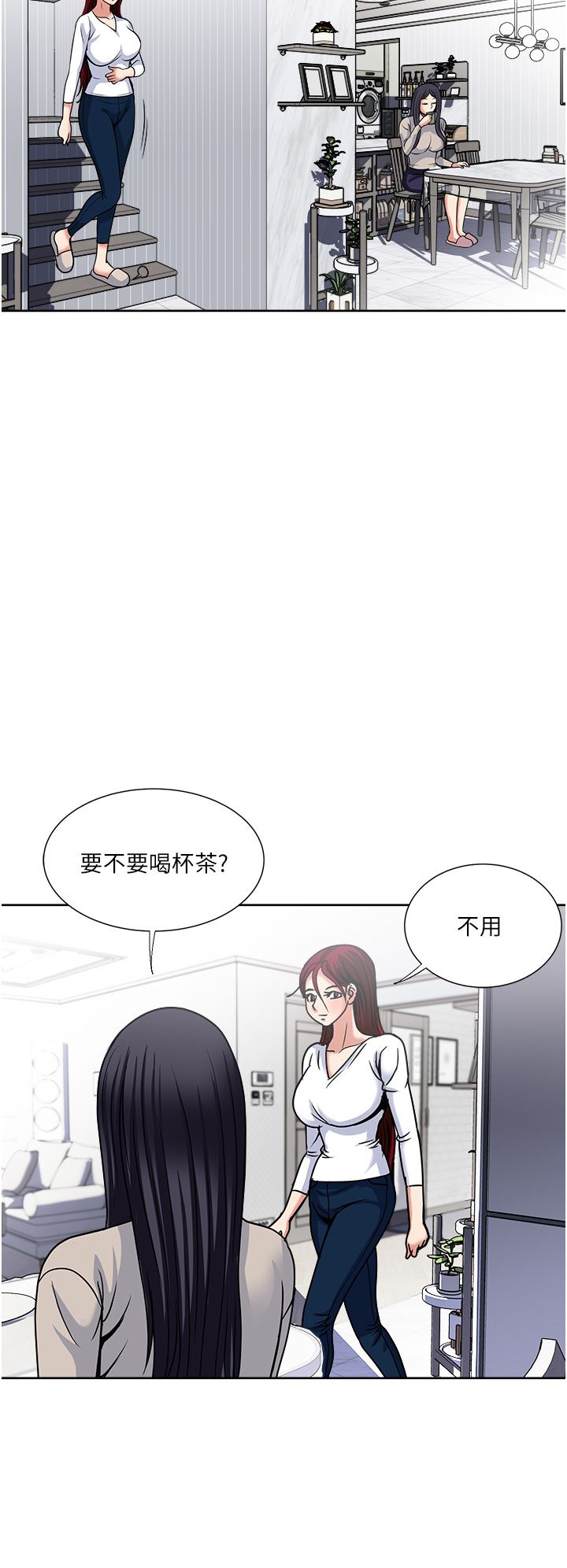 一次就好第43话-可口的宝贝老婆