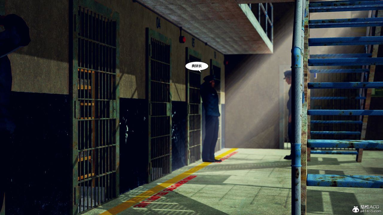 [3D]兽欲の末途第33章【第5话】