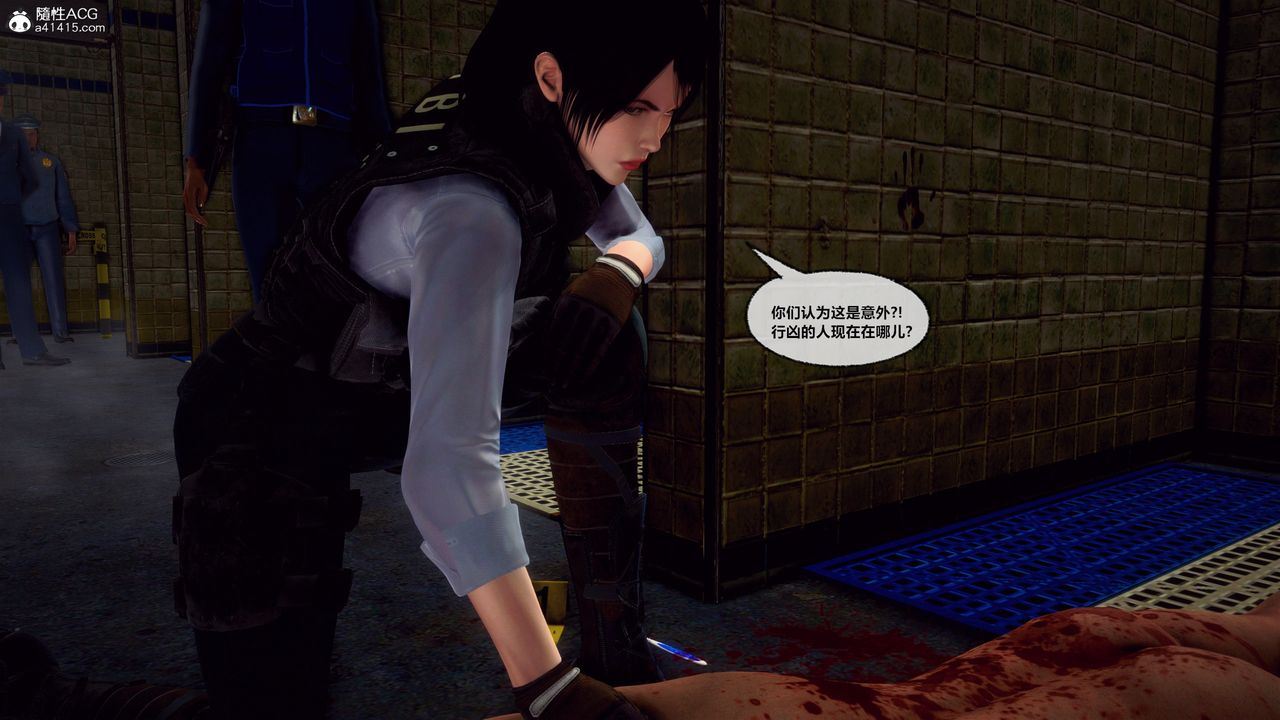 [3D]兽欲の末途第33章【第6话】