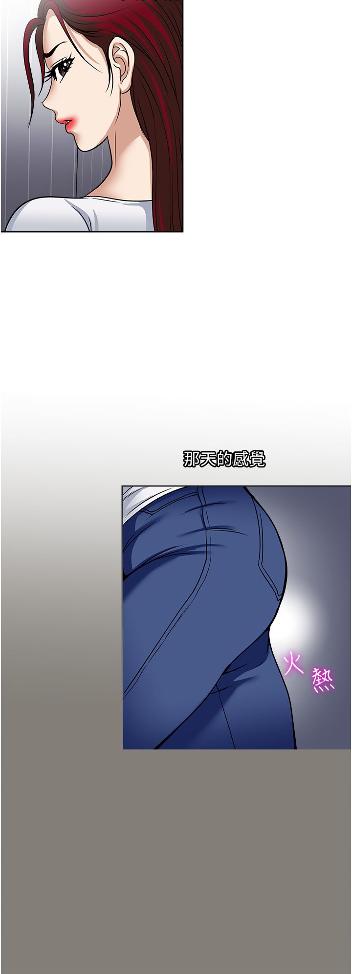 一次就好第45话-我妹可以住你傢吗?