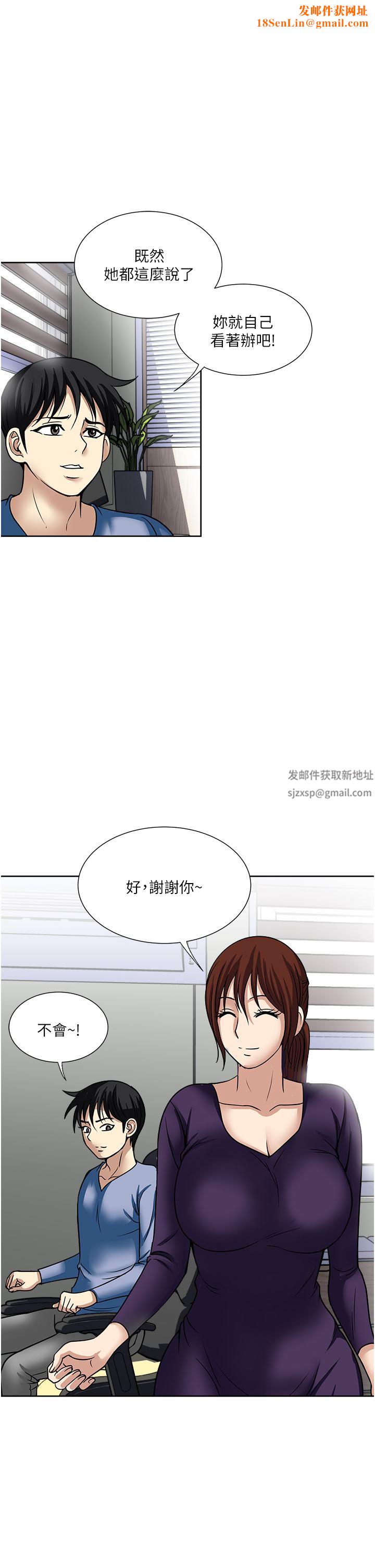 一次就好第46话-惊险万分的野炮