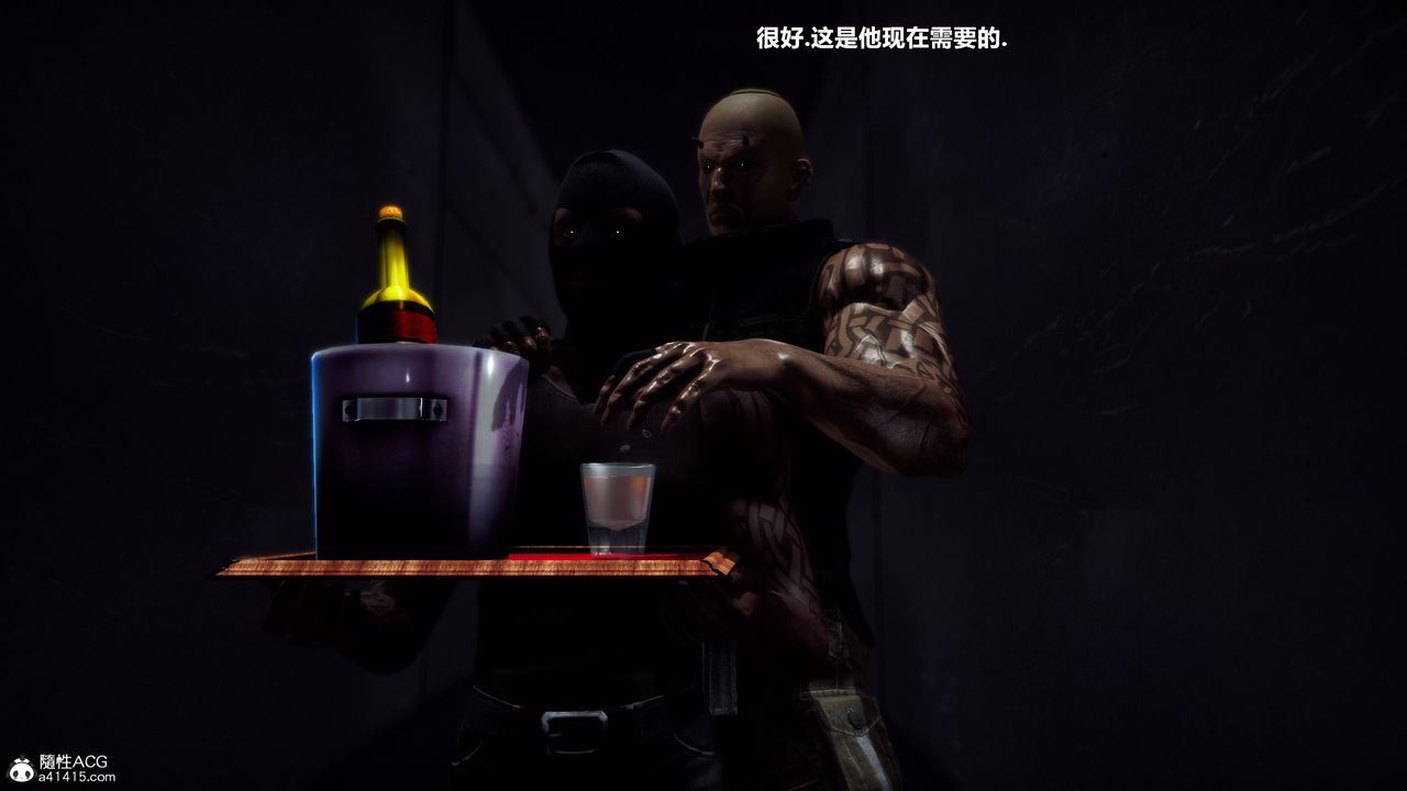 [3D]兽欲の末途第33章【第7话】