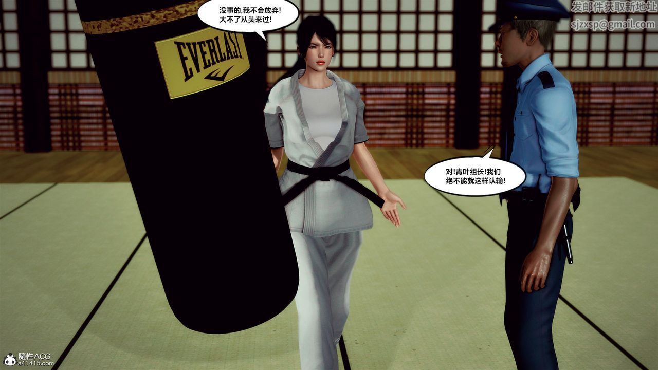 [3D]兽欲の末途第33章【第8话】