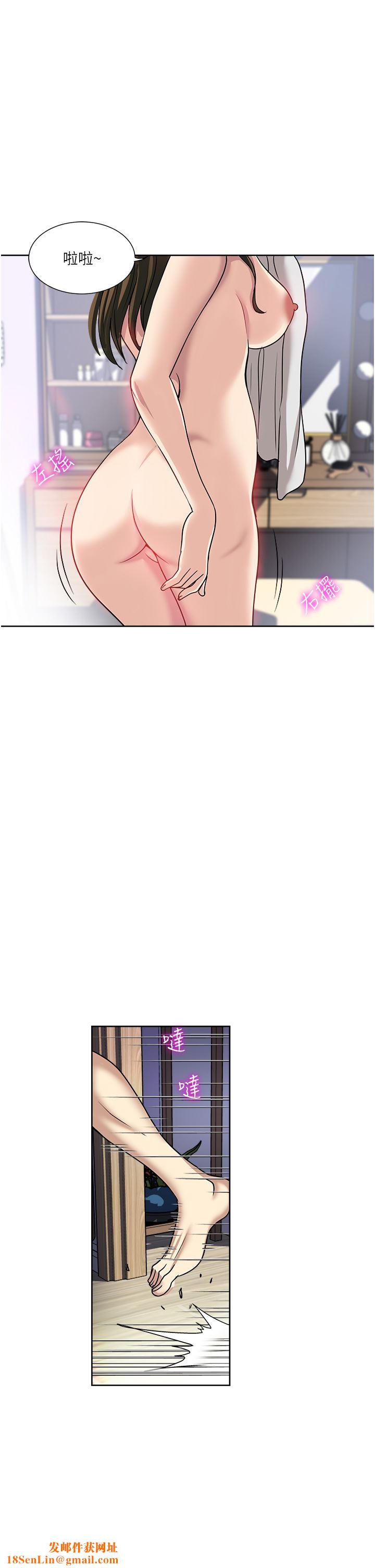 一次就好第47话-火热的初次见面