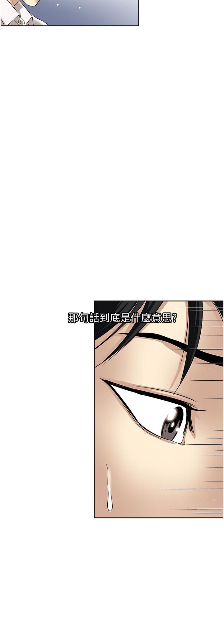 一次就好第48话-半夜闯进房间的女人