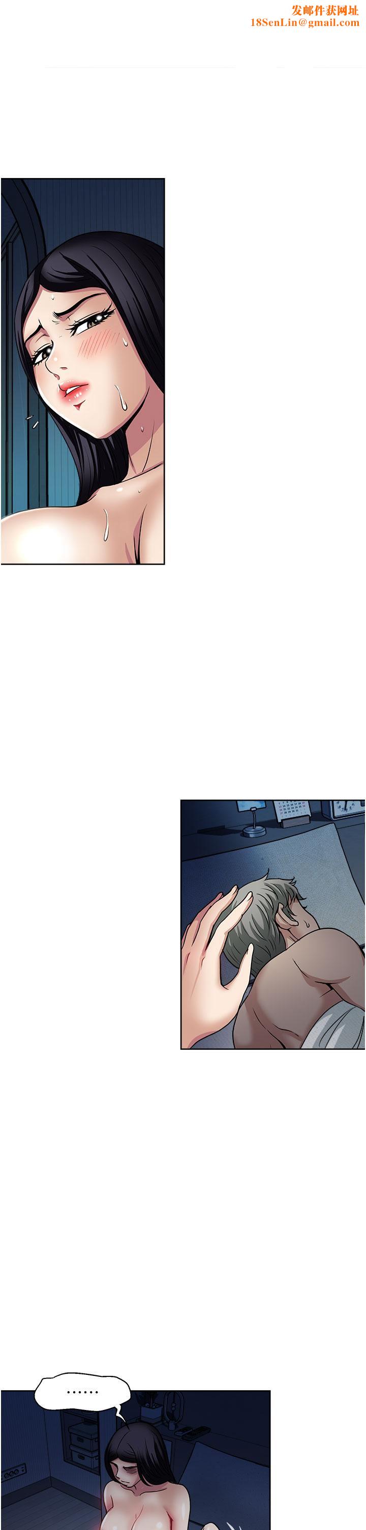 一次就好第48话-半夜闯进房间的女人