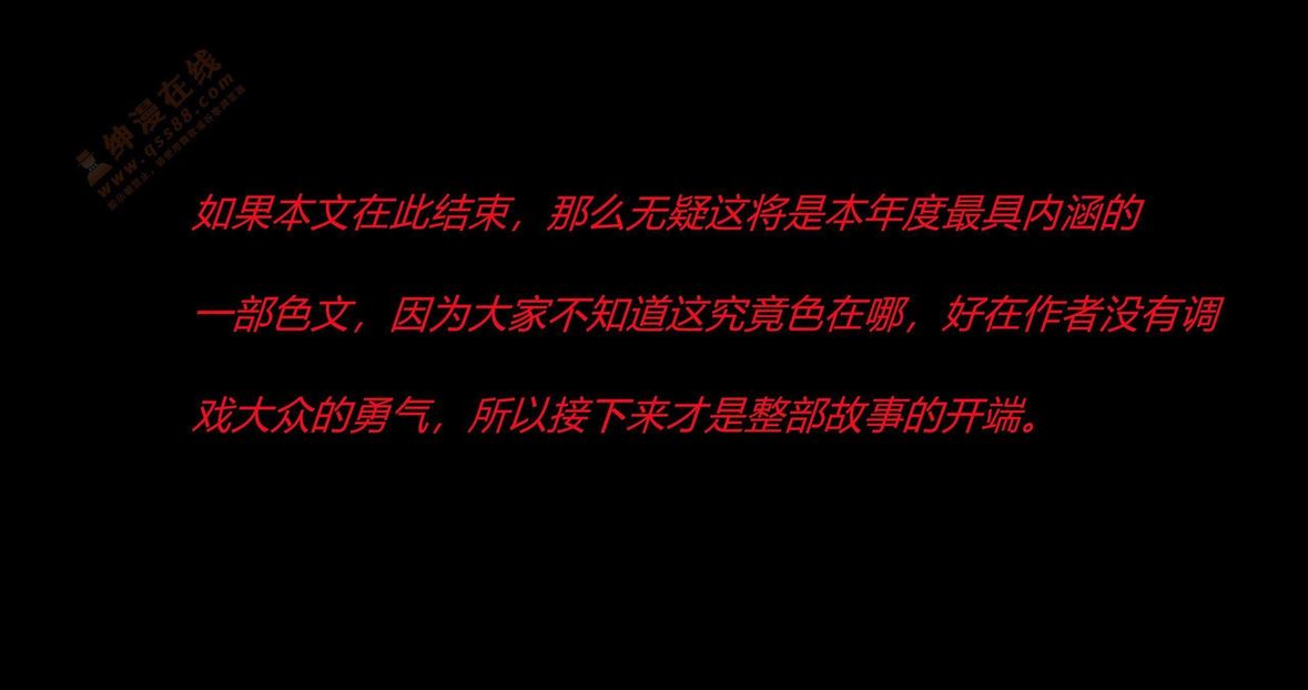 [3D]绿妻奴第1话