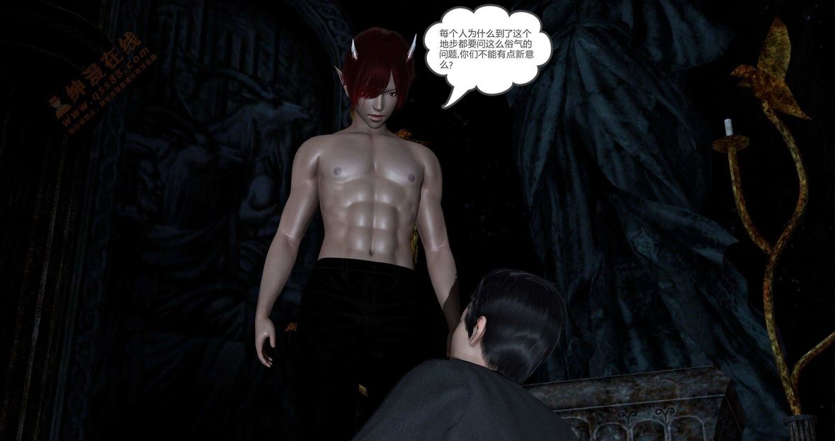 [3D]绿妻奴第1话