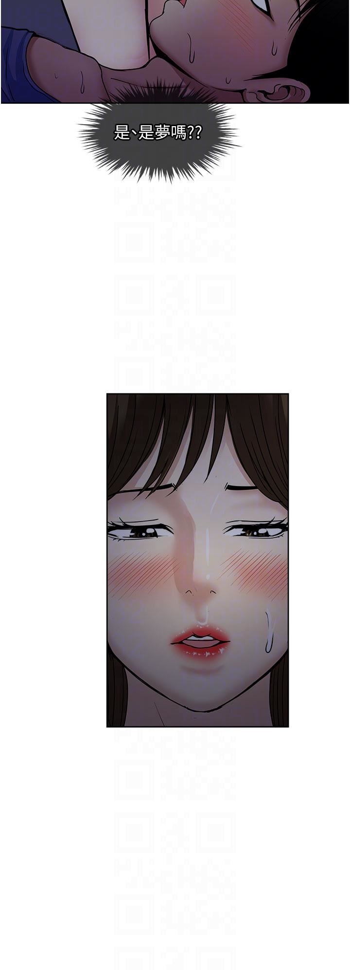 一次就好第48话-半夜闯进房间的女人