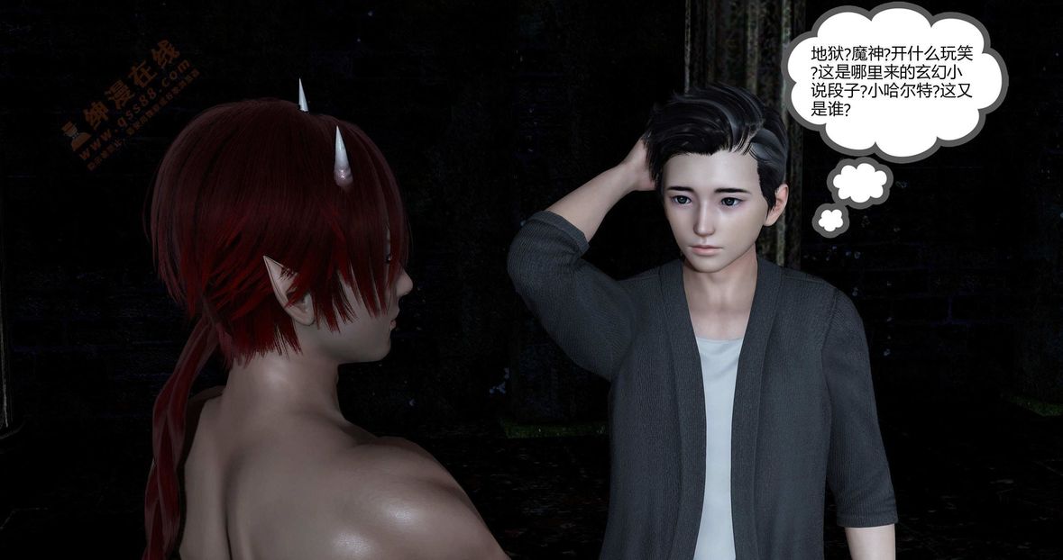 [3D]绿妻奴第1话