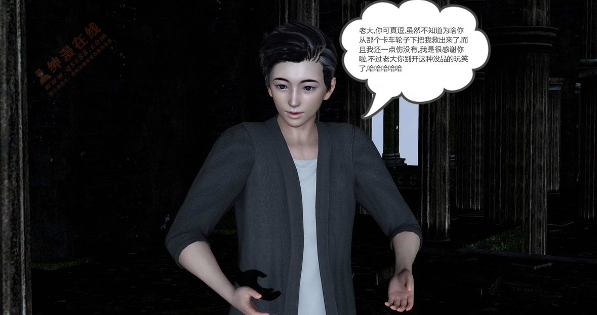 [3D]绿妻奴第1话