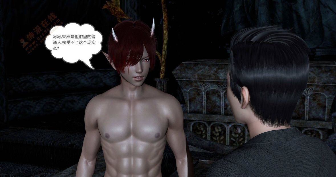 [3D]绿妻奴第1话