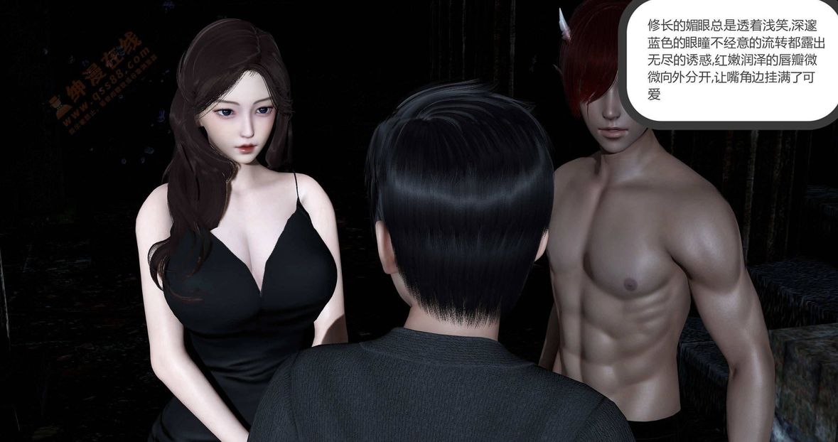 [3D]绿妻奴第1话