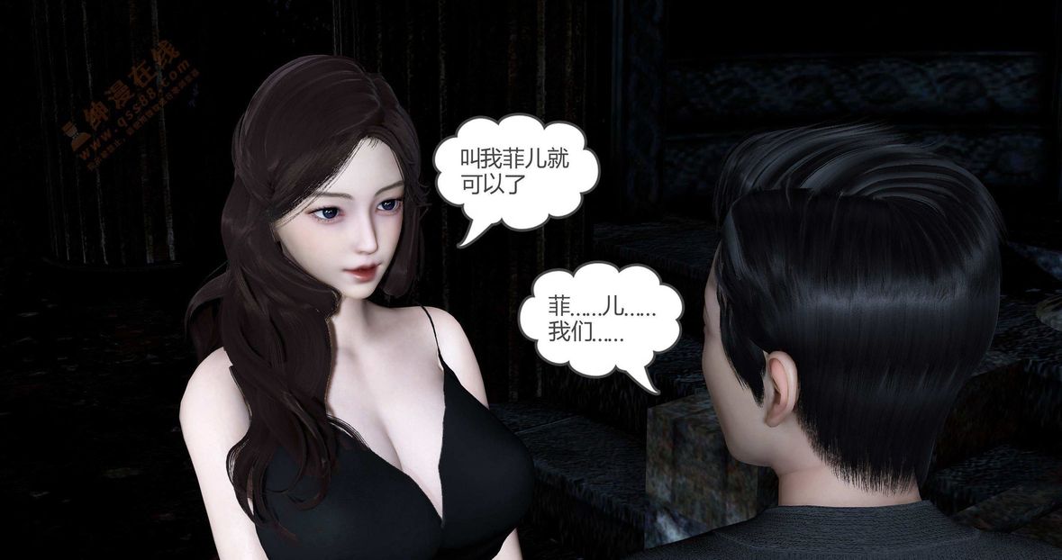 [3D]绿妻奴第1话