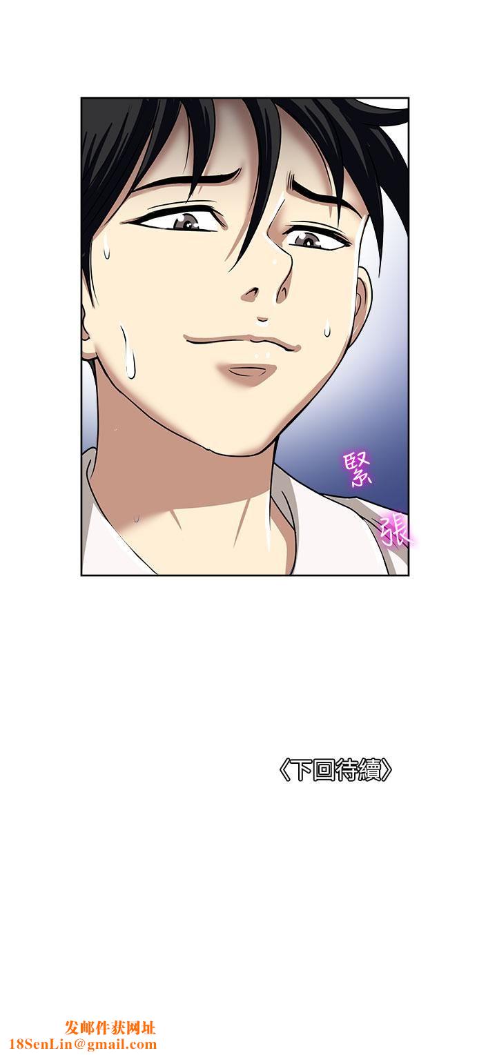 一次就好第49话-我们来偷偷约会吧!