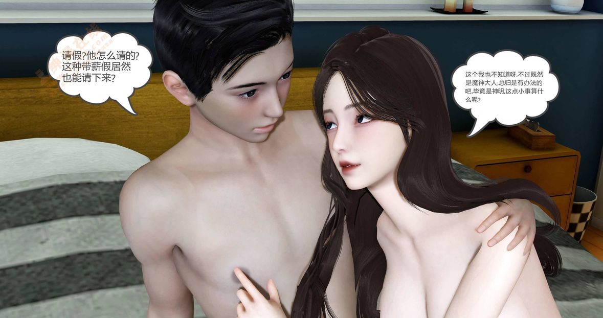 [3D]绿妻奴第1话