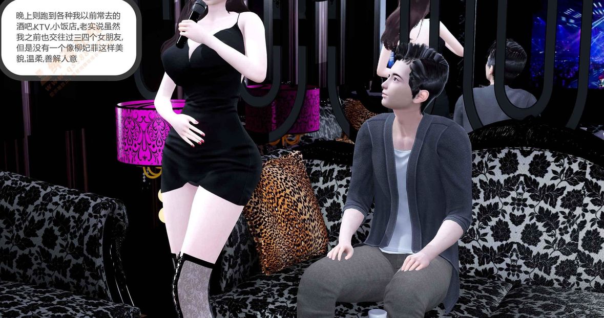 [3D]绿妻奴第1话