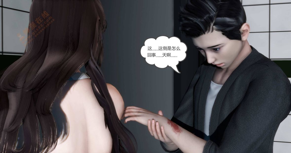 [3D]绿妻奴第1话