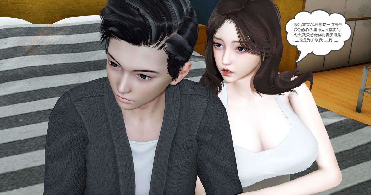 [3D]绿妻奴第1话