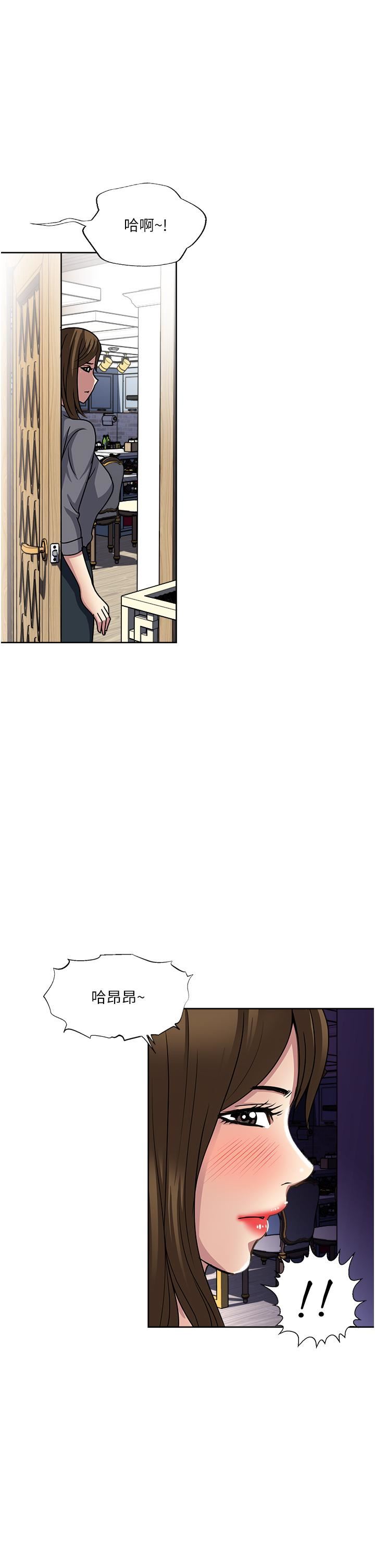 一次就好第51话-欲仙欲死的口交服务