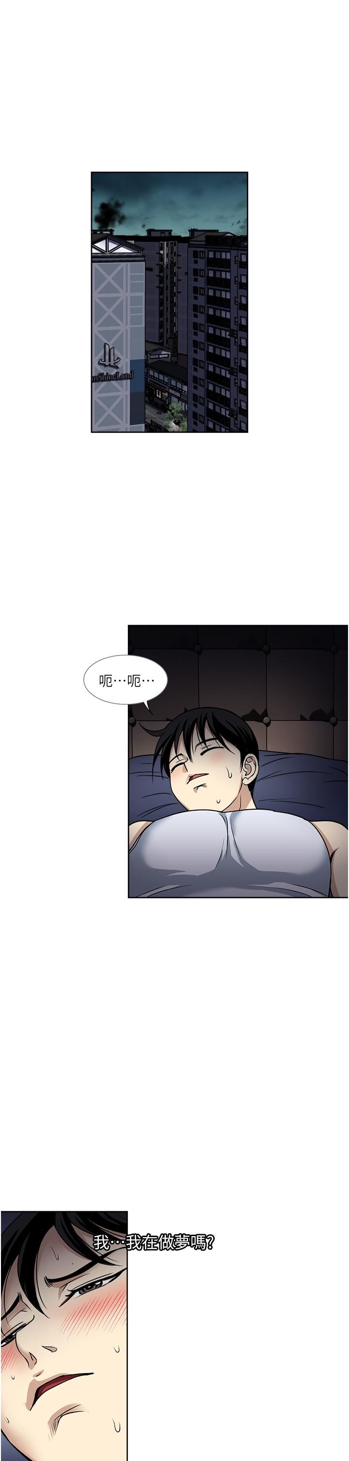 一次就好第51话-欲仙欲死的口交服务