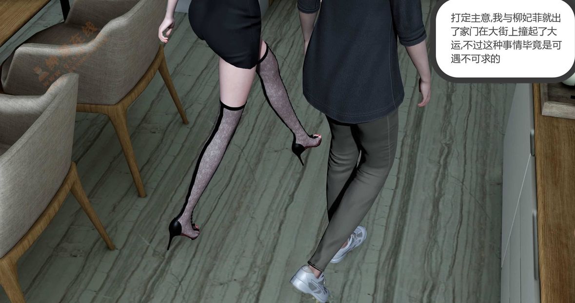 [3D]绿妻奴第1话