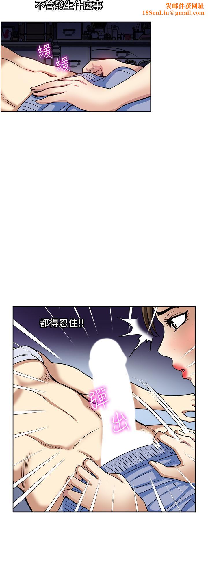 一次就好第51话-欲仙欲死的口交服务